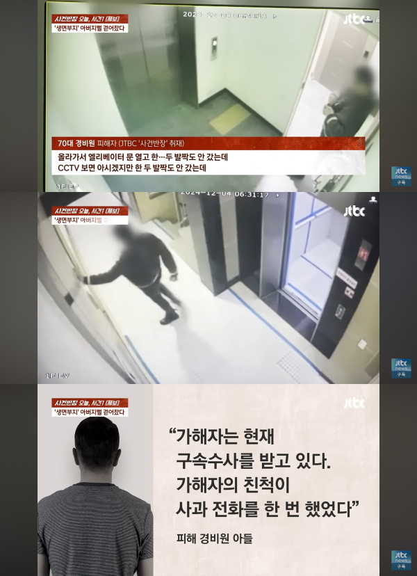 머리반장 이미지