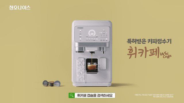 휘 이미지