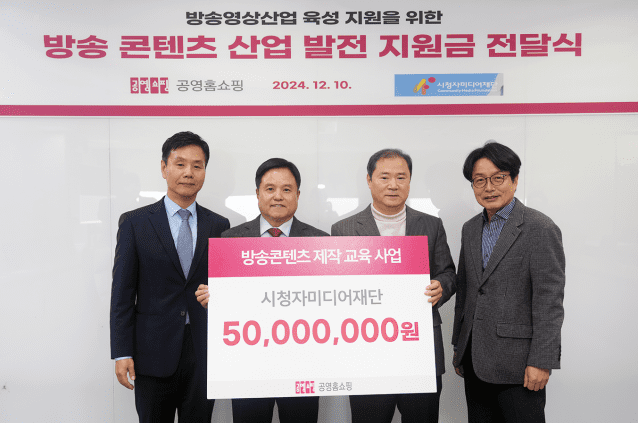 홈쇼핑 이미지