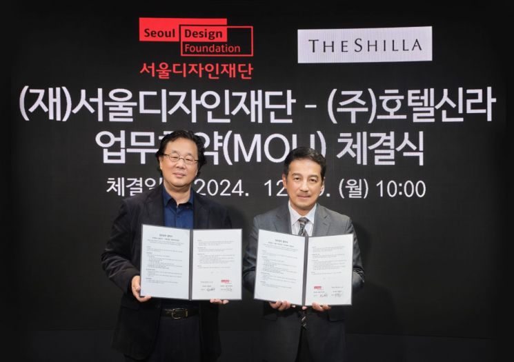 디자인신라 이미지