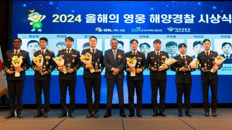 군산해양경찰서(구조대) 이미지
