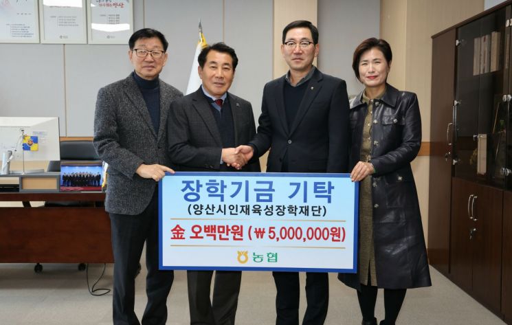 양산농업협동조합 이미지