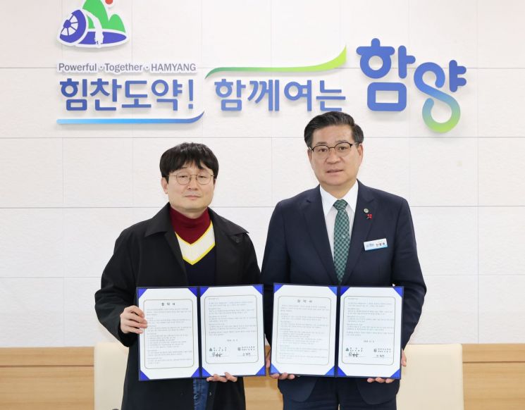 함양성심병원 이미지