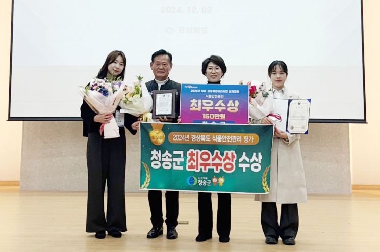청송식품 이미지