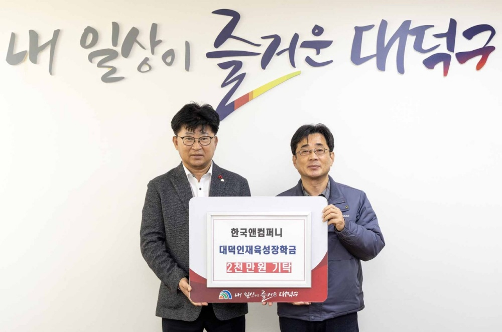 한국지대산업 이미지