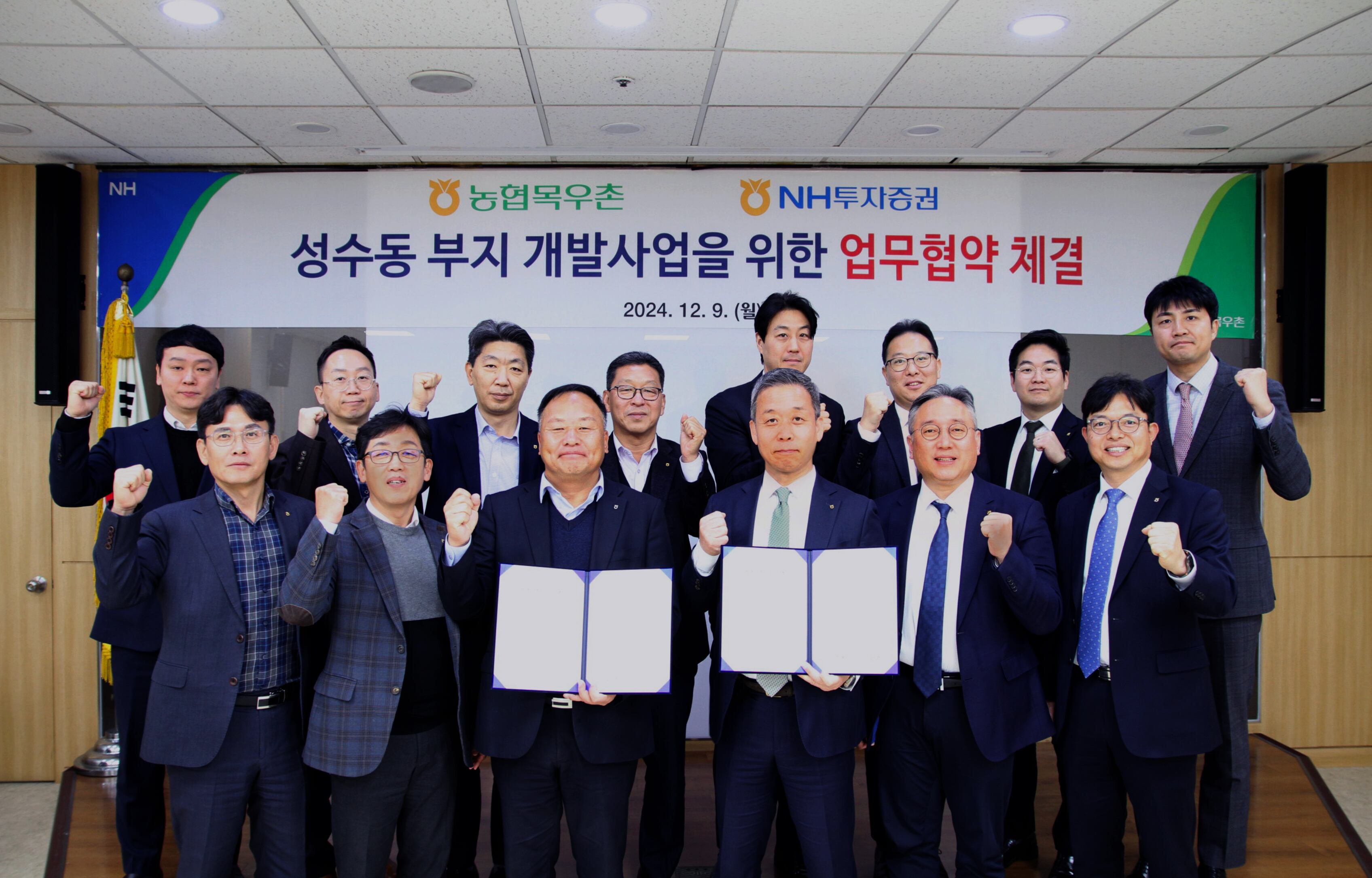 목우촌강동 이미지