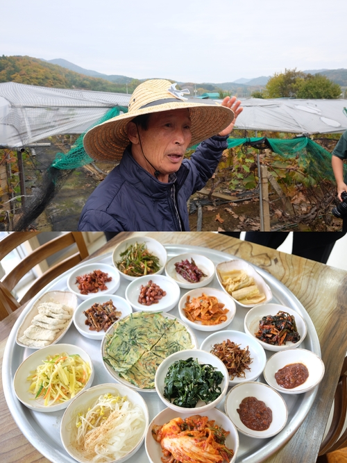 서울온농부들 이미지
