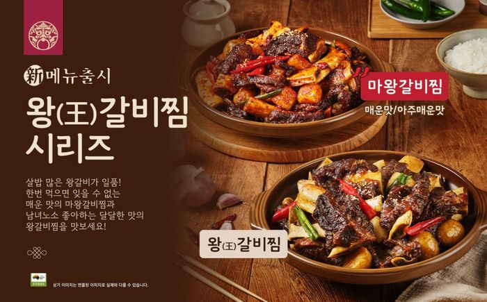 한촌설렁탕 이미지