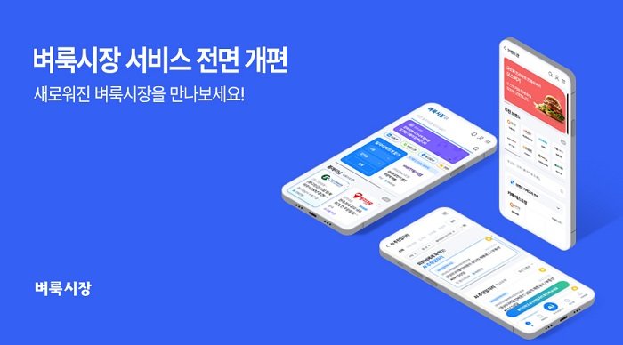 구인 이미지
