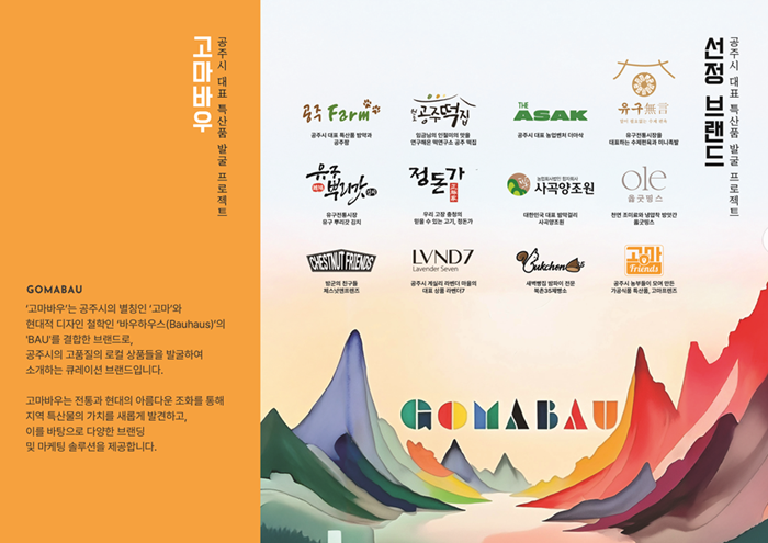 고마 이미지