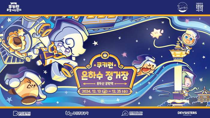 정거장 이미지