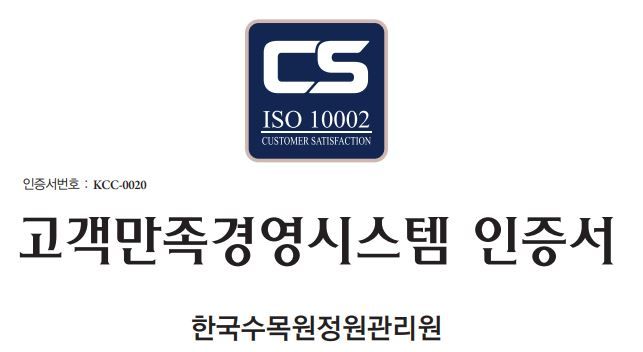 고객만족 이미지