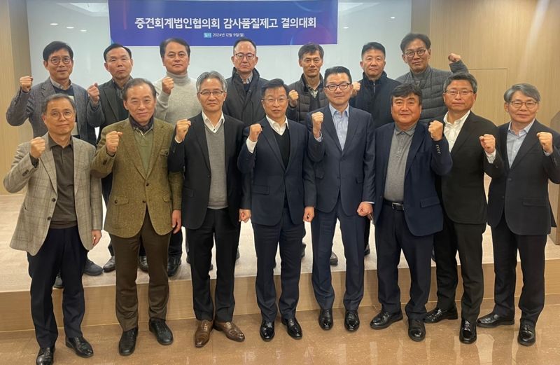 성현회계법인 이미지