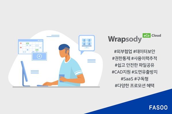 랩소디 이미지