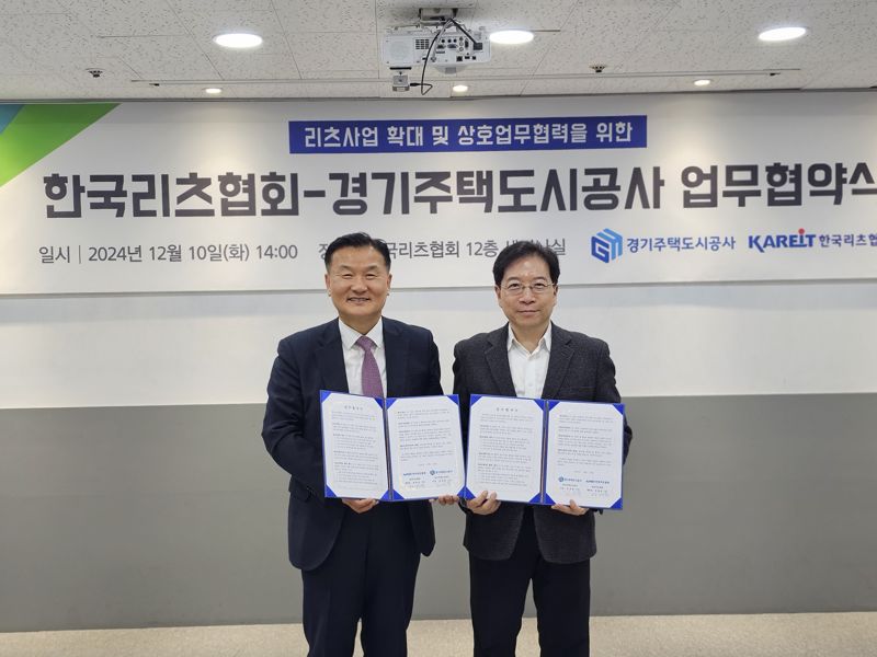 한국리츠협회 이미지