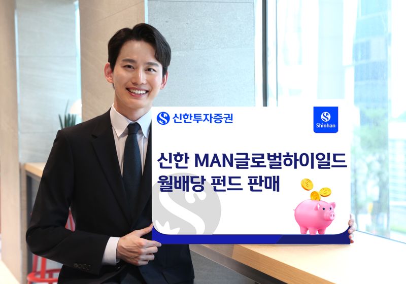 신한 이미지