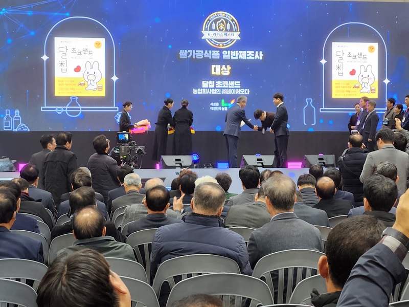 라이스콩콩 이미지