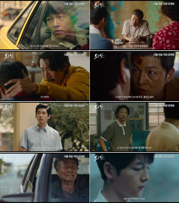 땅 영화사 이미지