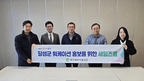 달성산업가스 이미지