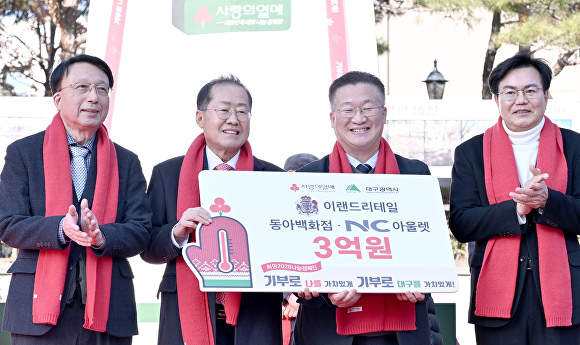 (주)이랜드리테일 이미지