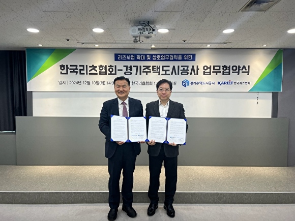 한국리츠협회 이미지