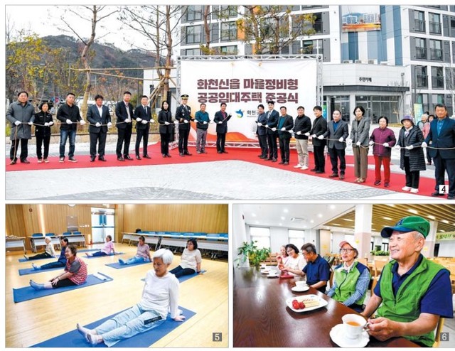 화천군 실버복지센터 이미지