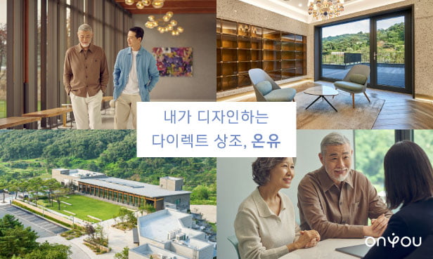 (주) 용인공원라이프 이미지