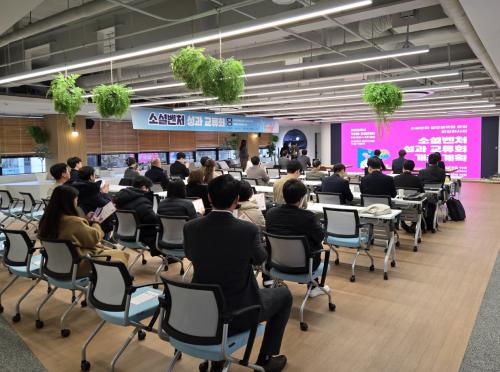 글로벌비즈니스컨설팅협회 이미지