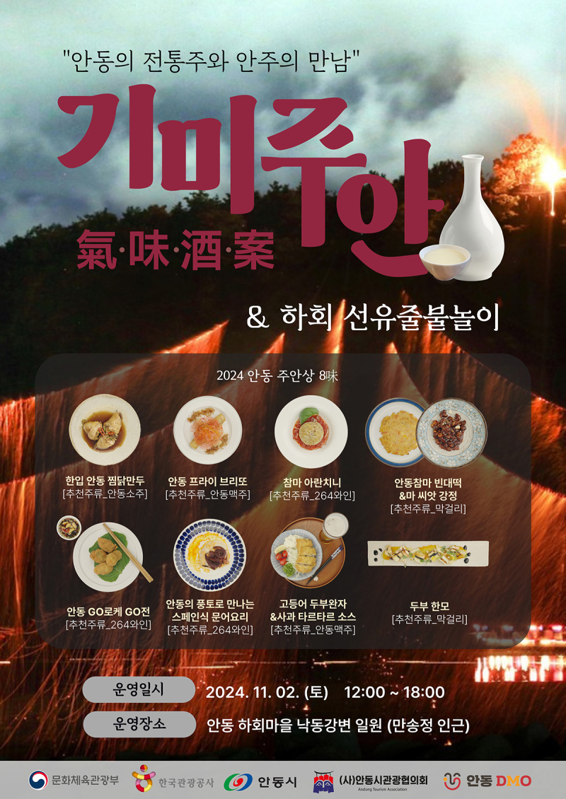주안축산 이미지