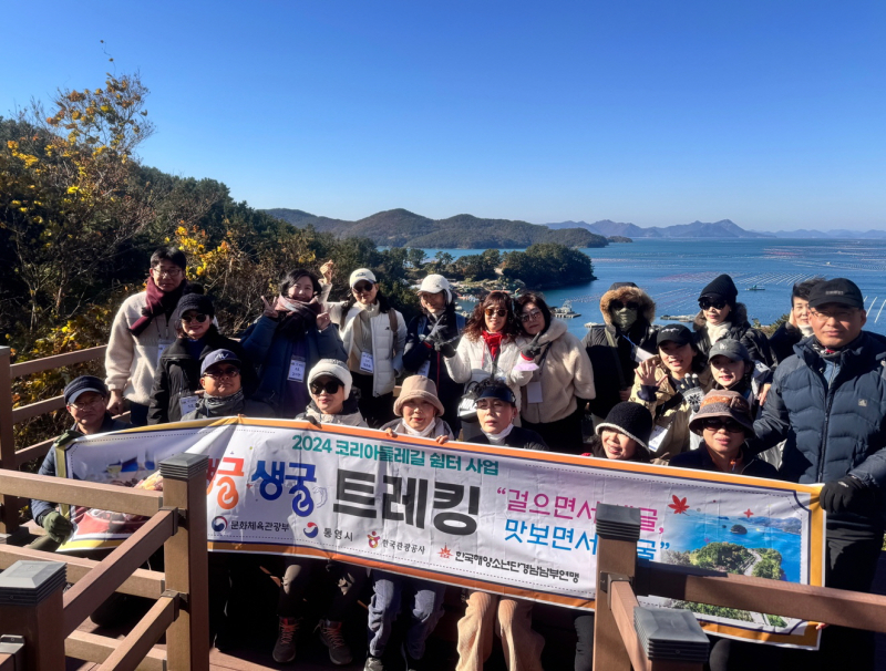 통영쿠킹클래스 이미지