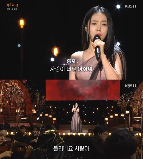 장윤정머리사랑 이미지