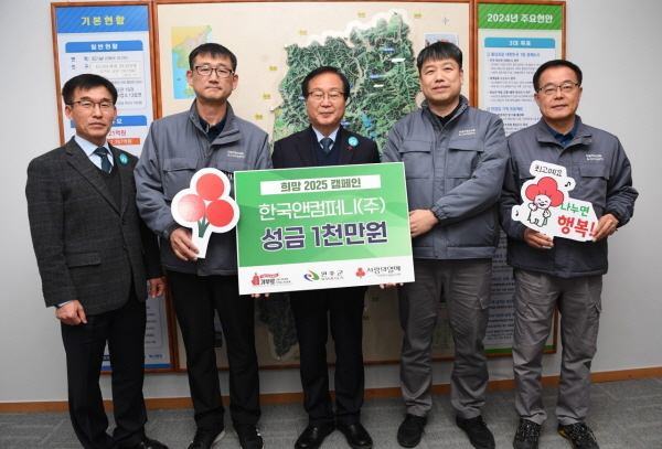 한국지대산업 이미지