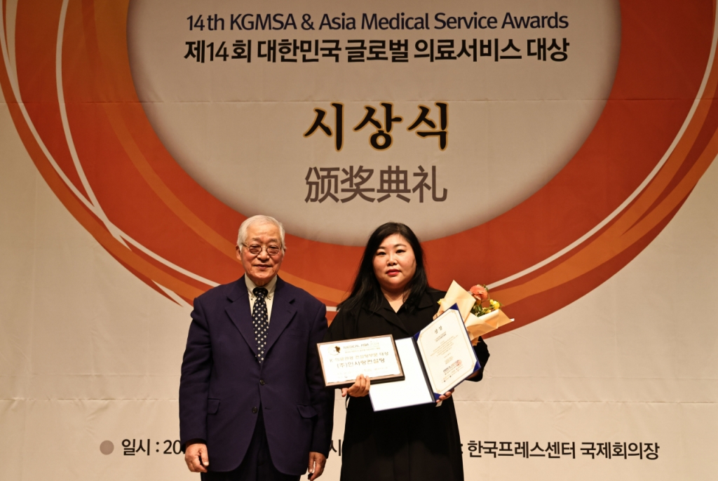 인사랑 이미지
