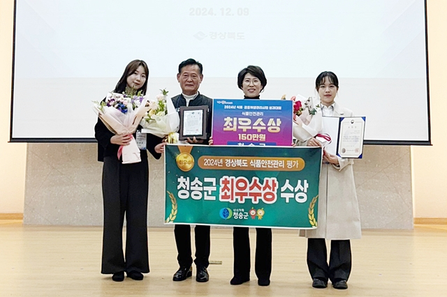 청송식품 이미지