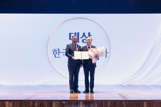 한국공공기관감사협회 이미지