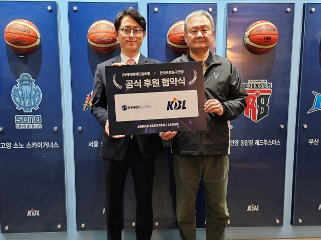 케이원메드글로벌 이미지