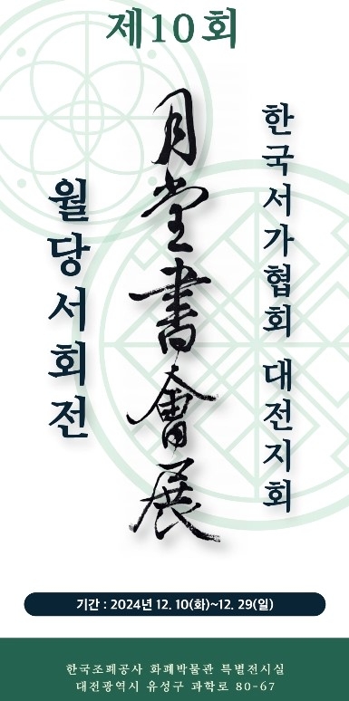 월당 이미지