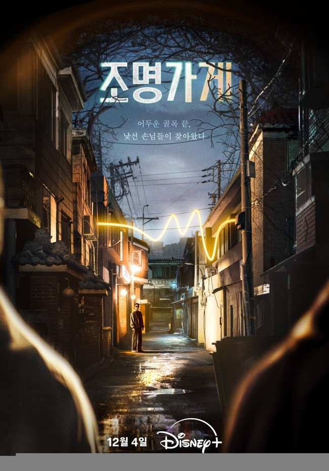 가게 이미지