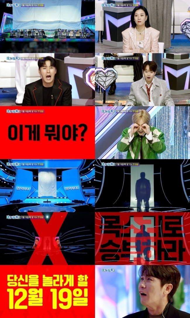 미스터 이미지