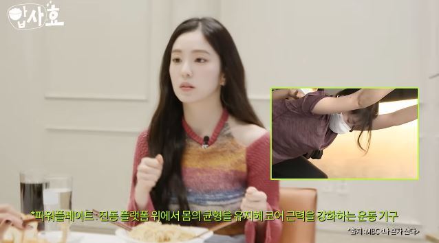 레벨업 이미지