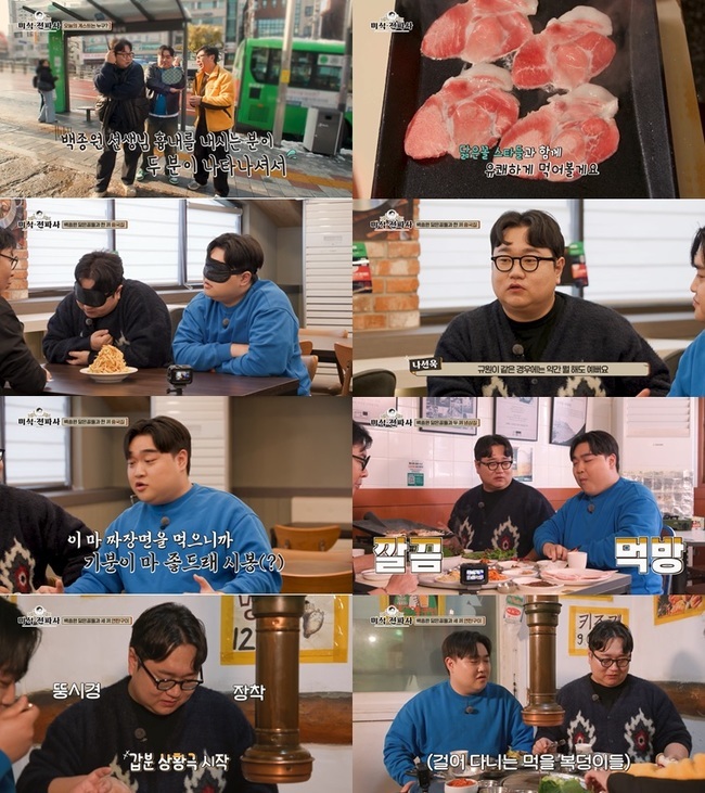 전파사 이미지