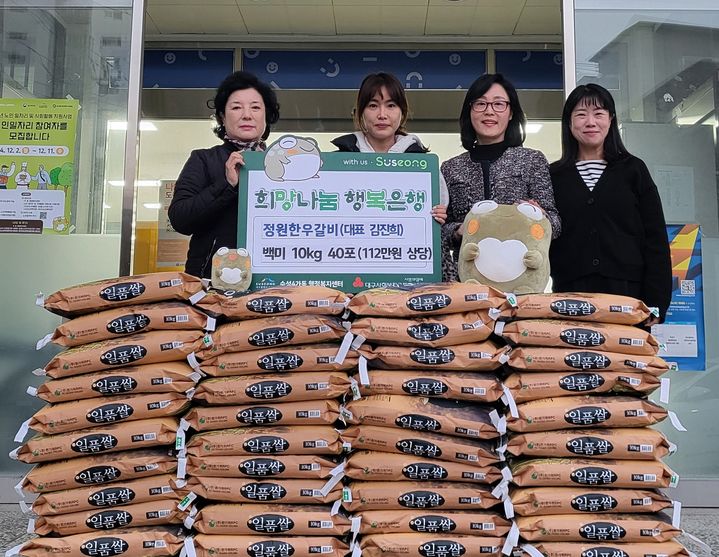 범물노인복지관 이미지