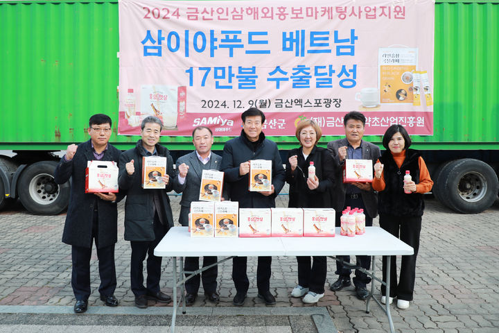 금산 이미지