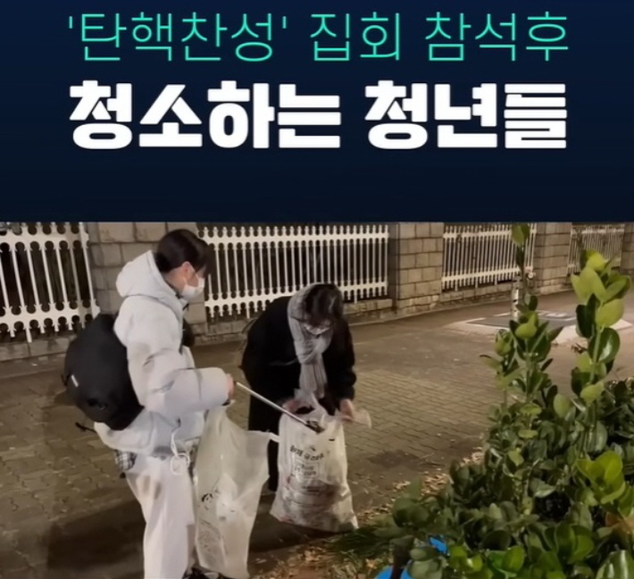 청소하는청년들 이미지