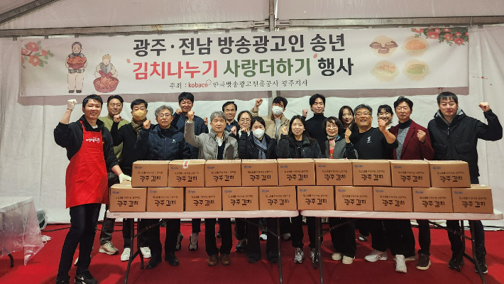 한국방송광고진흥공사광주지사 이미지