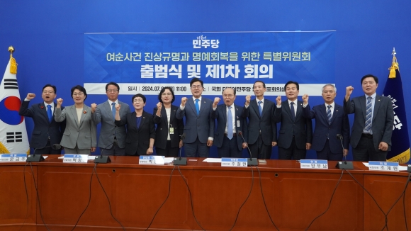 여순 이미지