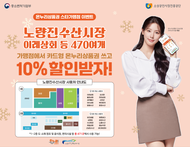 온누리온 이미지