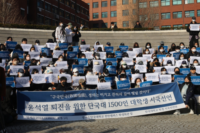 단국대학교학생회관 이미지