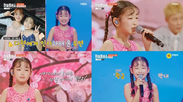 이수연 이미지