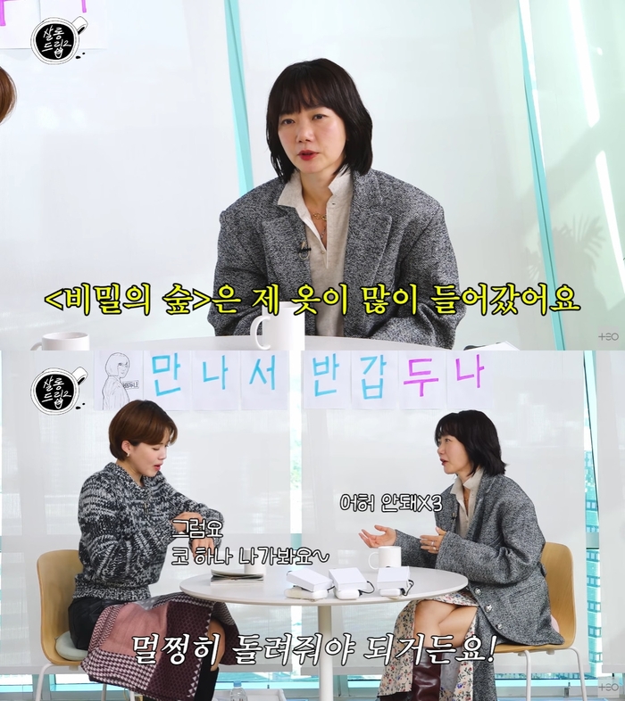 드립온 이미지